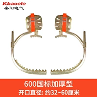 Груга туловища типа 600