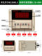 DH48S-S digital display time relay 380V24V220V cycle delay relay timing time controller