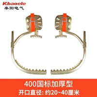 400 тип сундуков Прета