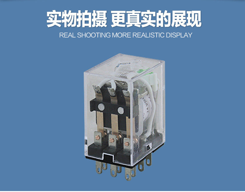 HH53P-SMALL MERDMEDIATE RELAY-DETAIL PAGE_03.JPG