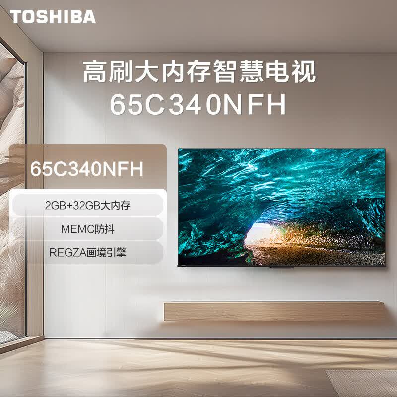 Hisense Toshiba Tv C340Nfh 65inch 65C340Nfh 4K Smart Tv 120Hz 2+32Gb