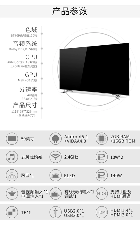 TV LCD màn hình phẳng thông minh 4K HD 50 inch Hisense / Hisense