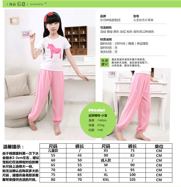 Pantalon pour garcons et filles - Ref 2059231 Image 17