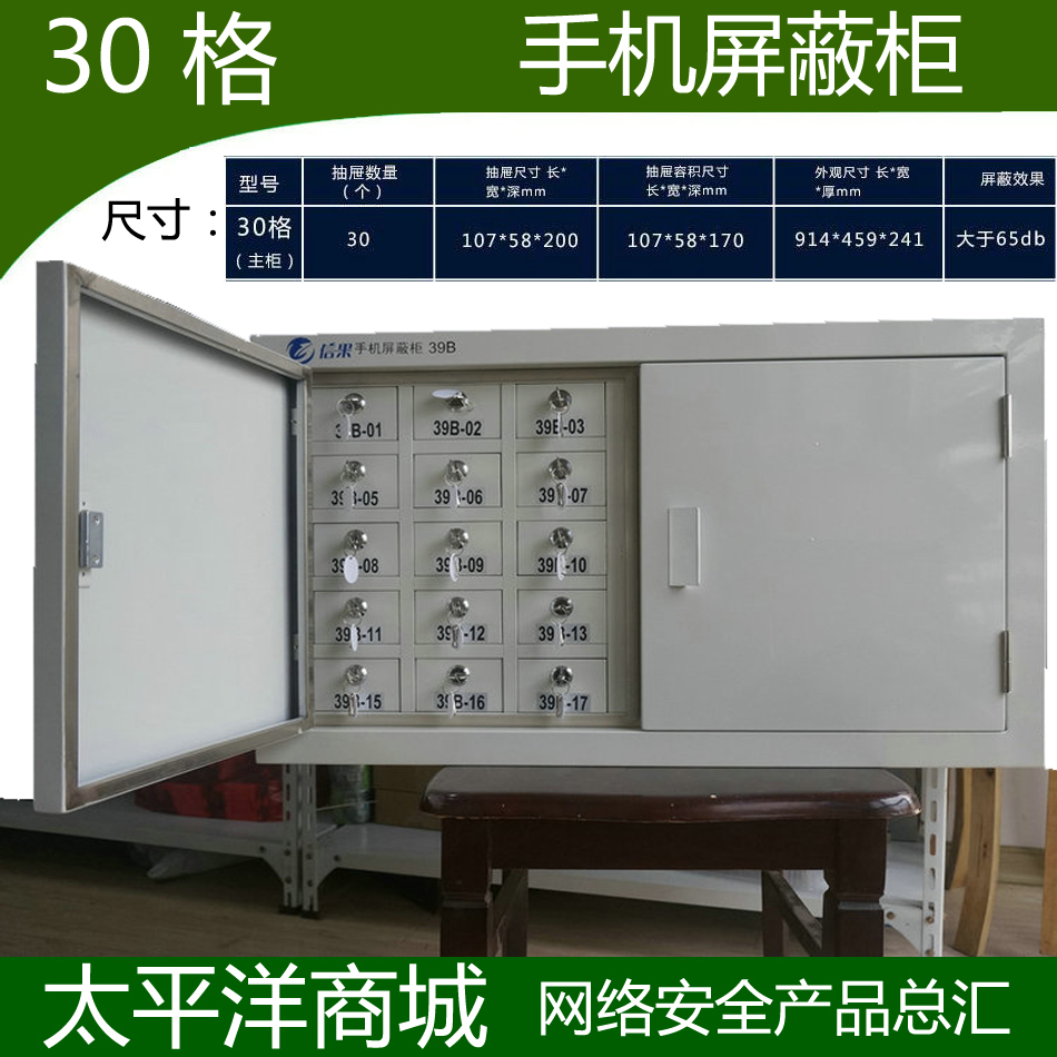 Mobile phone signal shielded cabinet 12 16 20 20 30 30 storage cabinet shielded cabinet discharge radiation shielding cabinet
