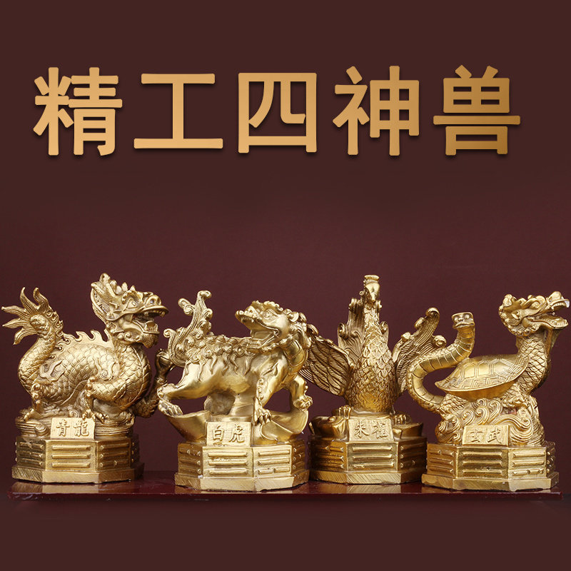 四大神獣 青龍 白虎 朱雀 玄武 筆架茶台 茶寵 辟邪 開運 風水 招財