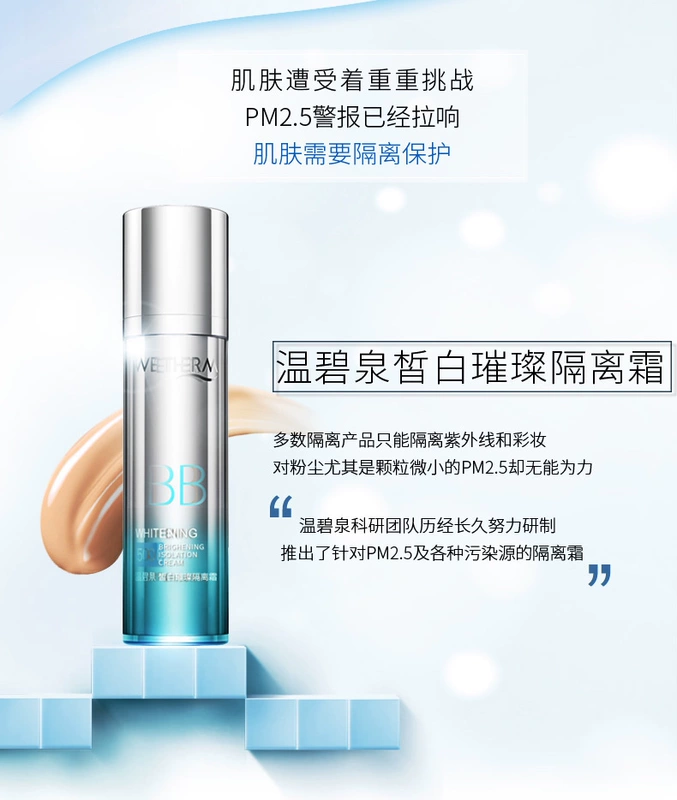 Wen Biquan kem BB trắng 50g kem che khuyết điểm trang điểm nền che khuyết điểm bb cream