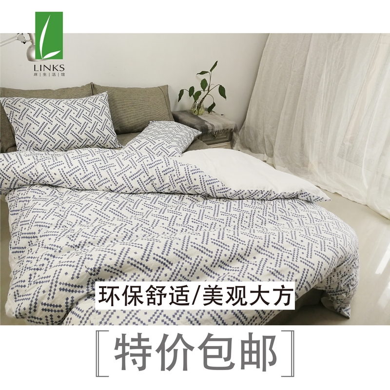 100% pure linen bedding European imported linen natural breathable bacteriostatic skin care three sets 