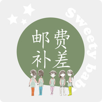 Replenishment fee compensation fee compensation price increase special photo connection