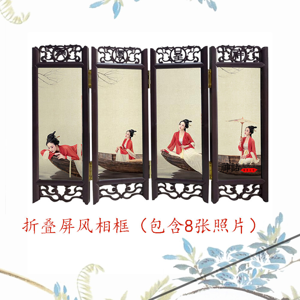 Photo Gallery Vintage Vintage Retro Folding Screen Swing Table Photo Frame Creative Ancient Wind Screen Quadrulian Pendulum package photo