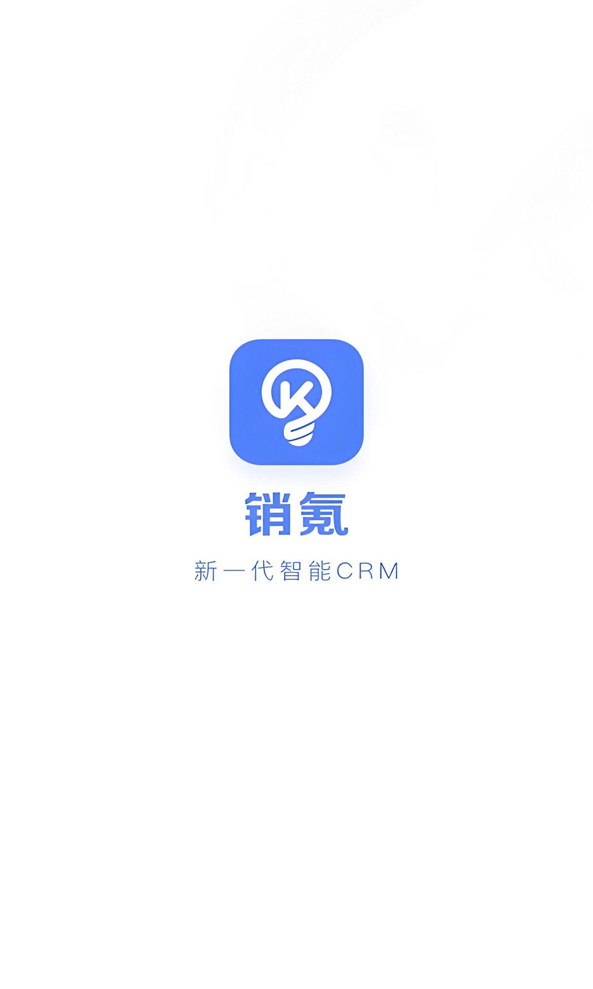 呼叫系统获客CRM系统专售
