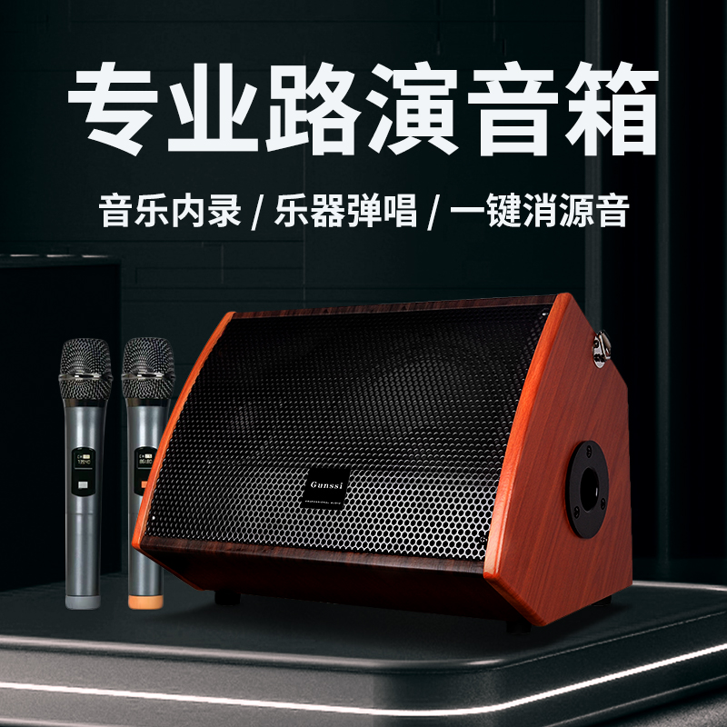 Wood Guitar Speaker Musical Instrument Dedicated Outdoor Performance Square Dance K Song Bluetooth Slingshot Sound Charging Live Road Show-Taobao