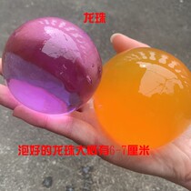 Sponge Baby Absorbent Beads Crystal Bully King Pearl Bubble Water Bigger giant beads Water genie Non-toxic Xu Willing Bottle