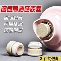 Hot Kettle Wood Plug Water Cork Wood Hot Water Bottle Warm Pot Stopper Food Grade Universal Insulated Kettle Teapot Silicone Gel