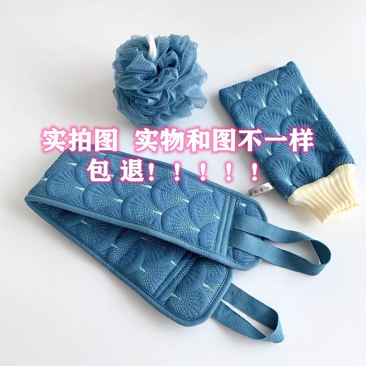 Bathing artifact Li Jiaqi with the same type of bath towel ladies do not hurt cute men's special strong rubbing mud does not hurt the skin