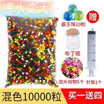 Sponge Baby Absorbent Beads Crystal Bully King Pearl Bubble Water Bigger giant beads Water genie Non-toxic Xu Willing Bottle