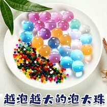 Sponge Baby Absorbent Beads Crystal Bully King Pearl Bubble Water Bigger giant beads Water genie Non-toxic Xu Willing Bottle