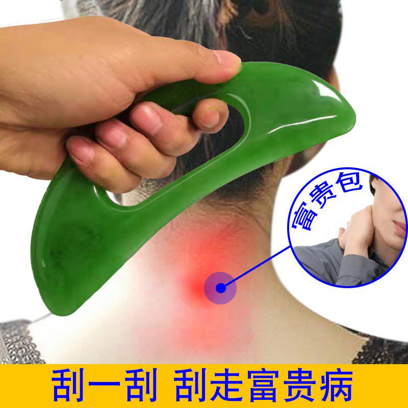 Dial gluten beauty salon special head face eye face full body universal scraping plate cervical spine point acupoint massage anti-horns