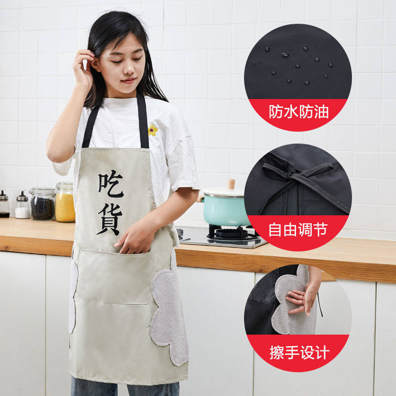 Household kitchen cooking housework apron female fashion beautiful oil-proof waterproof anti-stain adult work men's and women's bibs