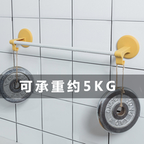 Home Toilet Free-Punch Towel Containing Rack Bathroom With Hook Single Bar Towel Rod Toilet Wall-mounted Shelf