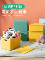 Home Underwear Containing Basket Debris Containing box Desktop snacks storage box Plastic Cosmetic Kitchen Finishing Box