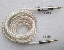  16-strand single crystal copper silver-plated cable Headphone upgrade cable to record cable AUX car audio cable Signal cable adapter cable