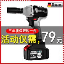 Large art battery general purpose brushless electric wrench shocks lithium electric wrench big torque steam repairing sub-work heavy wind gun
