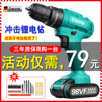 Burt Strong Impact Lithium Electric Drill Rechargeable Hand Electric Drills Multifunction Home Pistol Drill Electric Screwdrivers Turn