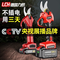 Electric scissor rechargeable powerful wireless fruit tree pruner garden landscaping garden lithium electric hand-held coarse branch scissors