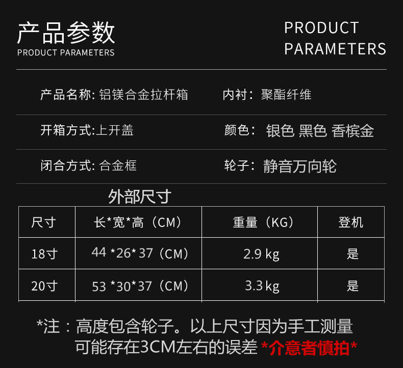 上開口攝影器材空姐鋁框拉杆箱