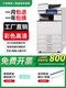 Ricoh Color Laser A3 Printer Copier All-in-One Double-sided Commercial Large Office Black and White Digital Combination