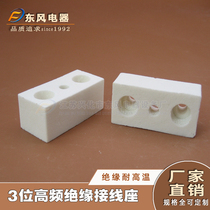 The manufacturer supplies high-temperature-resistant insulated 3-position ceramic insulator socket for power cord connection with large round hole
