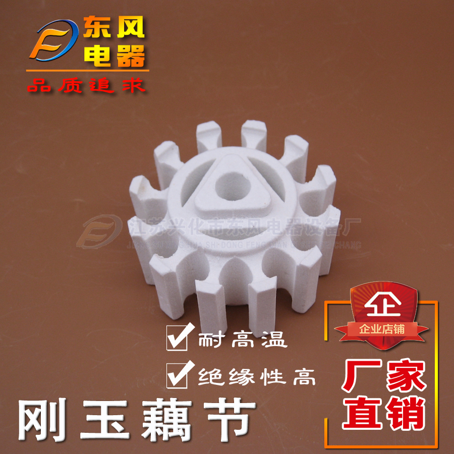 Radiant tube hydropower separation heater heating pipe diameter 70 corundum root section 12 holes ceramic skeleton intermediates