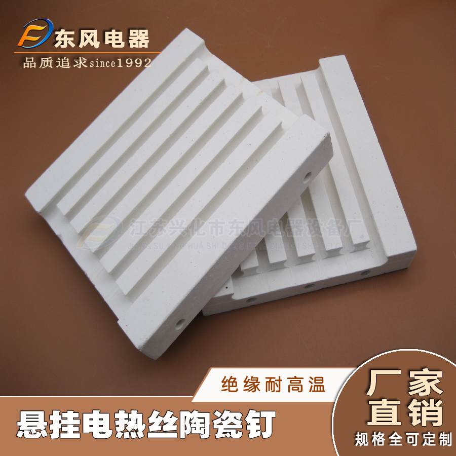 Manufacturer supply heating plate special high temperature resistant 170 * 190 corundum ceramic square electric furnace disc clear silk wearing silk plate-Taobao