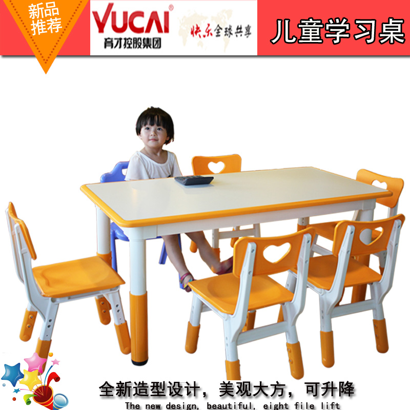 Yucai xác thực ghế trẻ em mẫu giáo bàn học và ghế nâng ghế nhựa ghế điều chỉnh tình yêu ghế - Phòng trẻ em / Bàn ghế bàn học chống gù cho bé gái