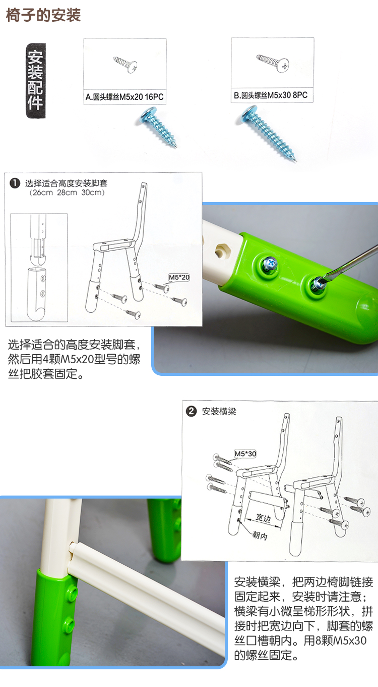 Yucai xác thực ghế trẻ em mẫu giáo bàn học và ghế nâng ghế nhựa ghế điều chỉnh tình yêu ghế - Phòng trẻ em / Bàn ghế bàn học chống gù cho bé gái