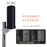 Внутренний и открытый универсальный балкон на открытом воздухе всенаправленный прием HDTV Земля