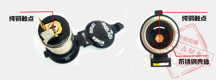 Xe máy Xe máy có nắp bật lửa thuốc lá trang bị ổ cắm bật lửa kim loại 12V-24V 250W - Âm thanh xe hơi / Xe điện tử loa sub cho xe hơi