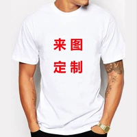 Персонализированная DIY Custom T -For для настройки пустых взрослых детей T -Fork Cultural Rish Event Event Adverting Service Service