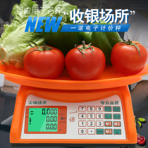 Electronic scale Commercial 30kg Libra Libra Home Baking Kitchen Scale Selling vegetable Fruit City Cati e-Taii Libra