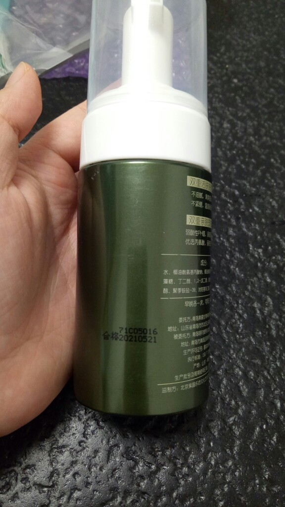 素僖氨基酸洁面泡泡洗面奶怎么样，它的使用效果如何_搜券
