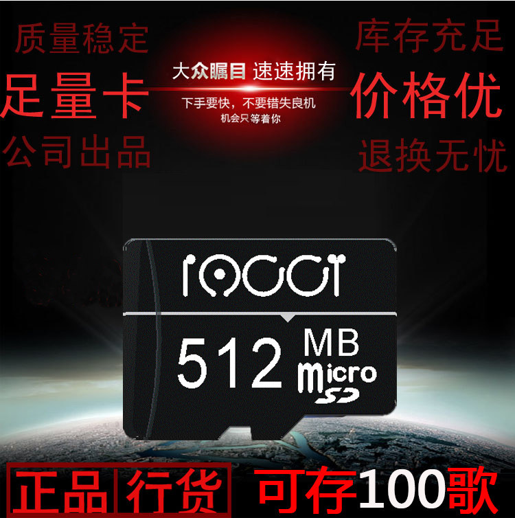 IACCY speaker TF memory card 512mb mobile phone computer equipment test MB old machine tf foot quantity square dance