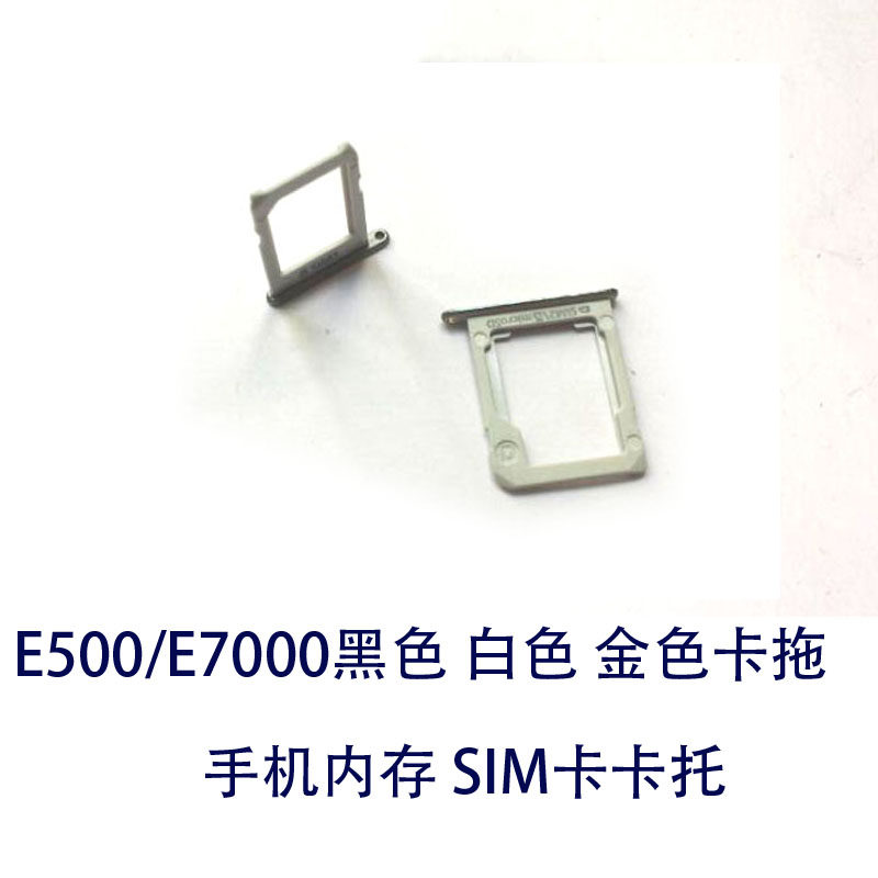 Connecteur pour téléphone portable - Ref 320612 Image 6