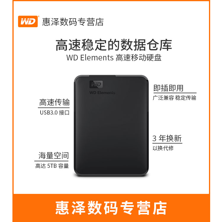 WD WESTERN DATA ELEMENTS ο   ϵ ũ 1T ޴  2.5- ġ  ϵ ũ