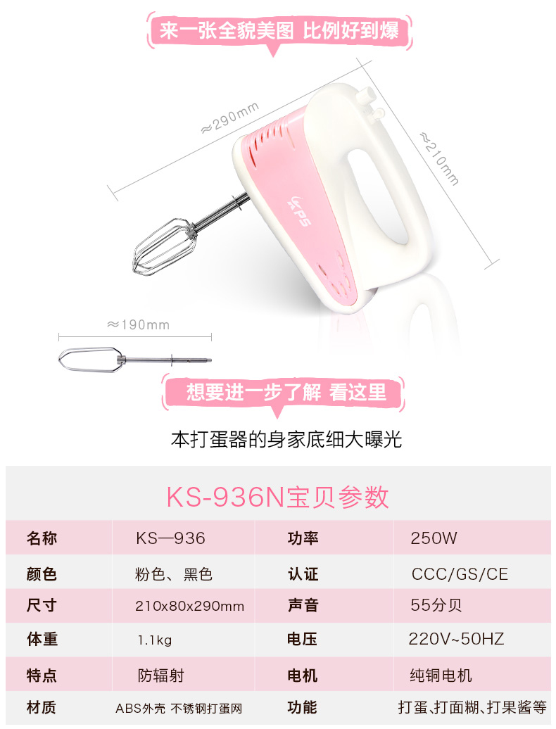 máy trộn bột gia đình nào tốt Máy đánh trứng Kps / Prayer Electric KS-936N Máy xay trứng bằng thép không gỉ Hộ gia đình Máy xay trứng 250W - Máy trộn điện 	máy đánh trứng làm bánh bông lan
