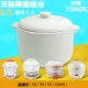 7b Inner Bulin+Cover Buy 2 упаковки 1 упаковка и 1 набор