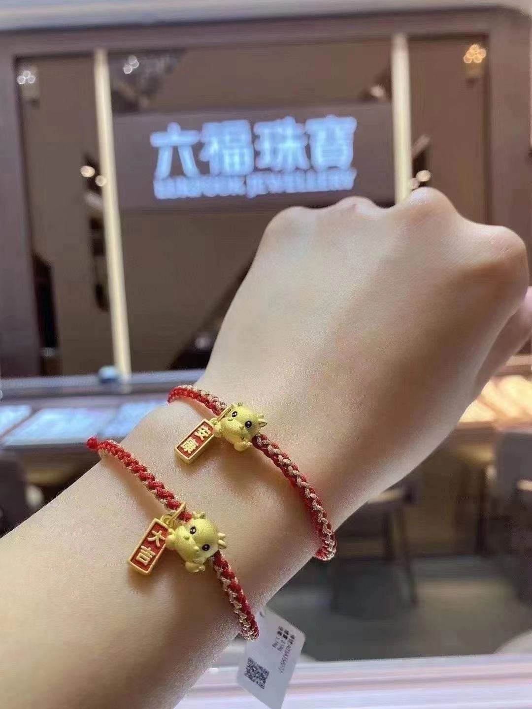 Lü Xiaodan shopping around the world Six fu special cabinet Niu Niu Red rope Handstring gold Zodiac's Ping An Handout