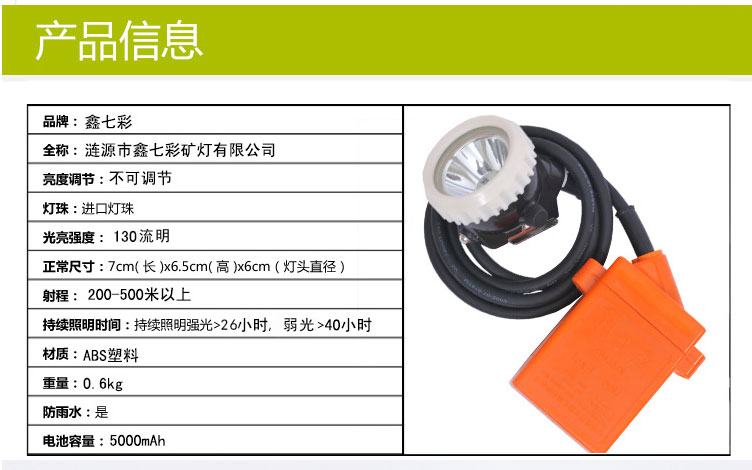 Mỏ than đặc biệt thợ mỏ của đèn ngầm pin lithium dẫn ánh sáng chói chống nổ đầu gắn sạc ngoài trời đèn pha siêu sáng chiếu sáng đèn pin xiaomi nextool