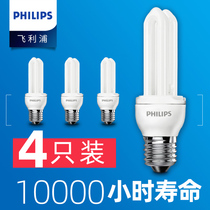  Philips u-shaped led energy-saving lamp e27 screw spiral bulb 2u Table lamp tube Household ultra-bright 4 packs