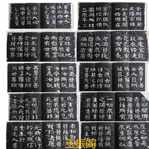 The original inscription of the original stone of the Rio Tinto Plains by Li Shui Ching-kong via Buddhist culture monument 