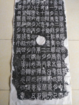 Tablet Trailblazers Hanyuan Tombstone Trailblazers Trailblazers Trailblazers Trailblazers Trailblah Blah Blah Blah Blah Blah Blah Blah Blah Blah